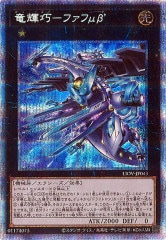 【高レアリティ】遊戯王　ドラゴンテイル フルコンプセット 各3枚⑧ Amazon.co.jp: 【2枚セット】 遊戯王カード DBJH-JP009 羅睺星辰