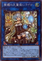 DTC3]氷結界の龍 トリシューラ(ウルトラレア)DTC3-JP060
