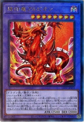 SD48]アンカーボルト・ヘッジホッグ(シークレットレア)SD48