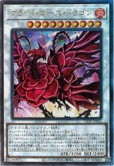RC04]溶岩魔神ラヴァ・ゴーレム(アルティメットレア)RC04-JP001