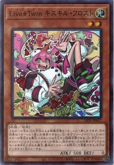 Live⭐︎Twinリィラ　シークレット Live☆Twin リィラ【遊戯王トレカお買得価格通販