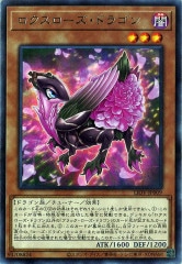 ベラドンナ　プロモ　1枚 PR]悪魔妖精ベラドンナ(プロモ)P82/Y18 | デュエル・マスターズ