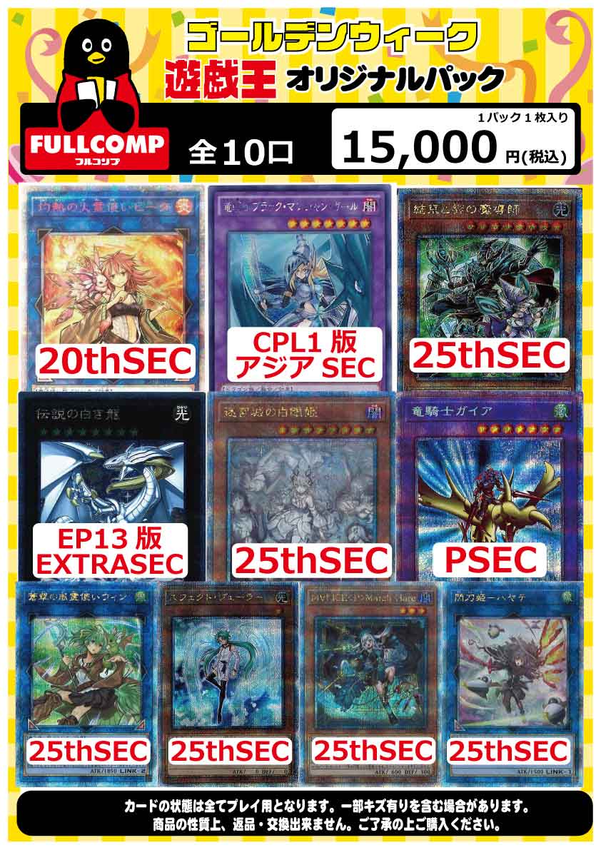 NIKKE 8宝 フルホイルデッキ NIKKE 8宝 フルホイルデッキ 【公式通販】