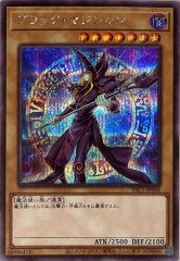 遊戯王 オベリスクの巨神兵 　PSA10 　Vジャンプ収録　ウルトラレア 遊戯王 - 遊戯王 オベリスクの巨神兵 Vジャンプ ウルトラレア