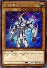PRISMATIC ART COLLECTION - 遊戯王カード/YuGiOhTCG トレカ通販 