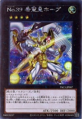 RC03]浮幽さくら ※新規イラスト(プレミアムゴールドレア)RC03-JP009