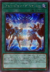 DTC1]ナチュル・ビースト(シークレットレア)DTC1-JP082 | 遊戯王