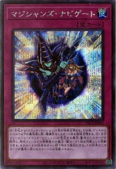 PGB1]ブラック・マジシャン(アルティメットレア)PGB1-JP011 | 遊戯王