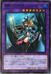 竜騎士ブラック・マジシャン・ガール cpl1-ja005 176 竜騎士ブラック・マジシャン・ガール cpl1-ja005 176 Amazon.co