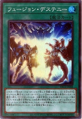 PR]神滅竜騎ガルザーク(プロモ)P54/Y9 | デュエル・マスターズ