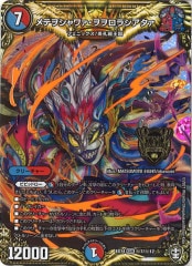 デュエルマスターズ 龍垢凰翔クイーン・ルピア花嫁シークレットレア Amazon.co.jp: デュエルマスターズ 龍后凰翔クイーン・ルピア