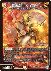 [DMEX-14]Ķ̿祿衼(ѡ쥢)S3/S10