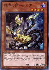 遊戯王】溟界の地より駆ける馬【デッキ紹介】｜満足神官