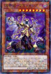 デッキビルドパック エンシェント・ガーディアンズ - 遊戯王
