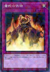遊戯王 - 武藤遊戯＆海馬瀬人 トークン JF16ノーパラ 遊戯王 Amazon.co.jp: 遊戯王カード トークン（闇遊戯＆海馬瀬人