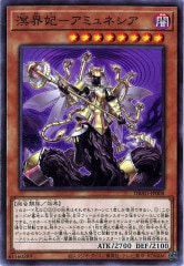 遊戯王】溟界の地より駆ける馬【デッキ紹介】｜満足神官