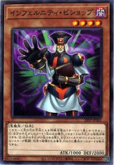 TTP1]御巫奉サナキ(プリズマティックシークレットレア)TTP1