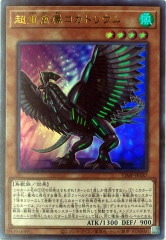 [V������]Ķ�Ŷ�°�����ȥꥦ��(����ȥ�쥢)VJMP-JP187