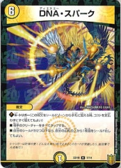 [DMSD-18]DNAѡ(쥢)7/14