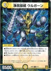 [DMSD-18]³ 륬(󥳥)9/14