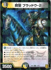 [DMSD-18] ֥åɥ-2(󥳥)11/14