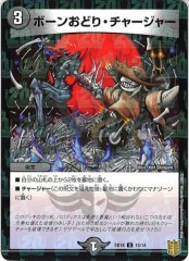 [DMSD-18]ܡ󤪤ɤꡦ㡼㡼()13/14