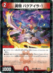 [DMSD-18]ͦ Х-1()14/14