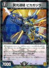 [DMSD-18]̽Ϣ ԥ(쥢ƥʤ)4/14