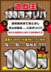 PR]悪魔妖精ベラドンナ(プロモ)P82/Y18 | デュエル・マスターズ