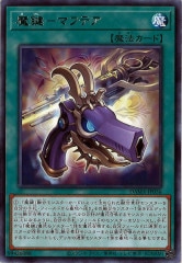[DAMA]�⸰�ݥޥեƥ�(�쥢)DAMA-JP056