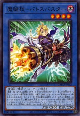 [DAMA]�⸰�ơݥХȥ��Х�����(�Ρ��ޥ�)DAMA-JP032