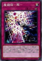 [DAMA]�⸰���ݲ��(�Ρ��ޥ�)DAMA-JP073