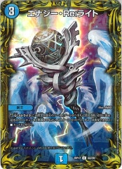 [DMRP-17]ʥRe:饤(쥢)5A/20