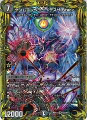 [DMRP-17]२ڥ顼 <ǥ.Star>(쥢)6A/20