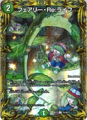 [DMRP-17]ե꡼Re饤(쥢)7A/20