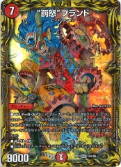 [DMRP-17]ȳܡɥ֥(쥢)17A/20