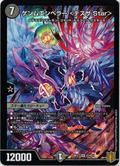 [DMRP-17]२ڥ顼 <ǥ.Star>(ѡ쥢)S3/S11