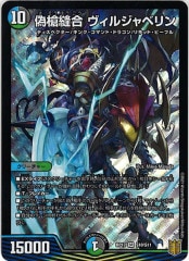 15AY-A]カオス・ソルジャー(ウルトラレア)15AY-JPA01 | 遊戯王