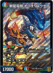 遊戯王 沈黙サイレントマジシャン レアリティコレクション2 プレイマット 遊戯王 公式 プレイマット 沈黙の魔術師 サイレント マジシャン