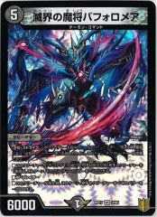 [DMRP-17]ǳ⾭Хեᥢ(٥꡼쥢)3/95