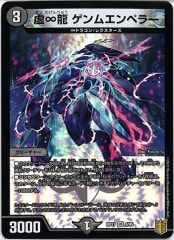 [DMRP-17]ζ २ڥ顼(٥꡼쥢)4/95