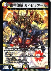 [DMRP-17]Ϣ (٥꡼쥢)9/95