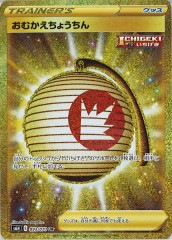 [s6H]���फ�����礦�����UR��093/070