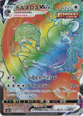 [s6H]�ȥ�ͥ���VMAX��HR��087/070