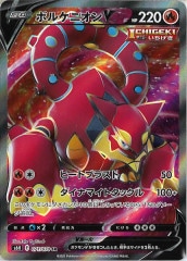 [s6H]�ܥ륱�˥���V��SR��071/070