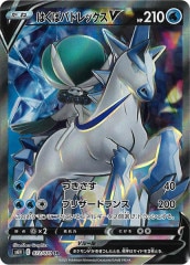 [s6H]�Ϥ��ХХɥ�å���V��SR��072/070