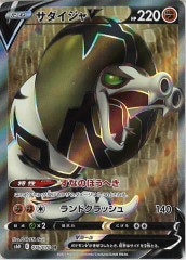 [s6H]����������V��SR��076/070