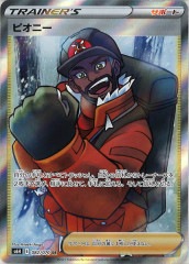 [s6H]�ԥ��ˡ���SR��082/070