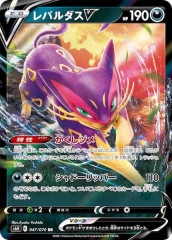 [s6H]��ѥ����V��RR��047/070