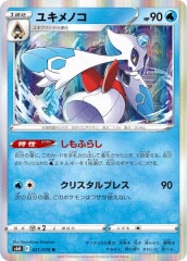 [s6H]�業��Υ���R��021/070